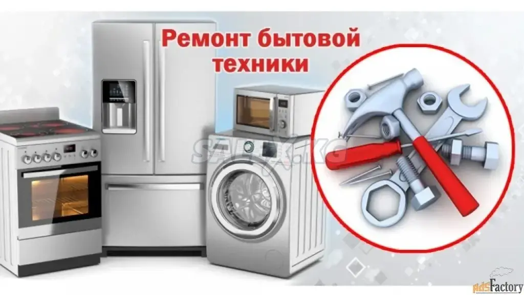 Ремонт техники разной электонной техники